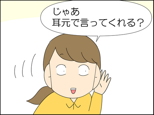 イラスト_008
