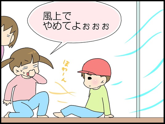 ブログ0011