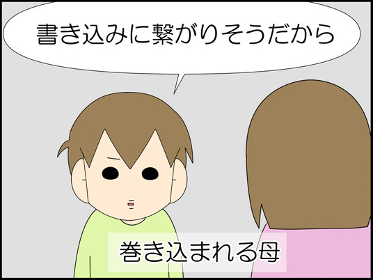 イラスト_028