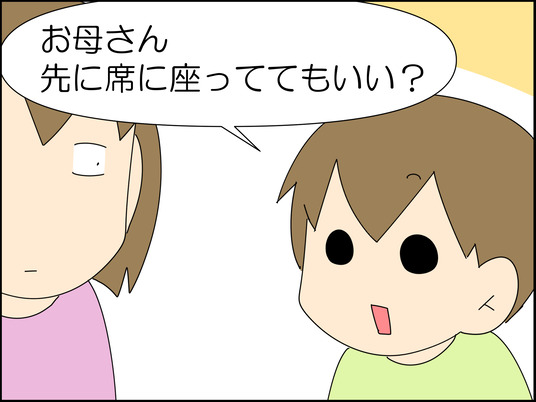 イラスト_080