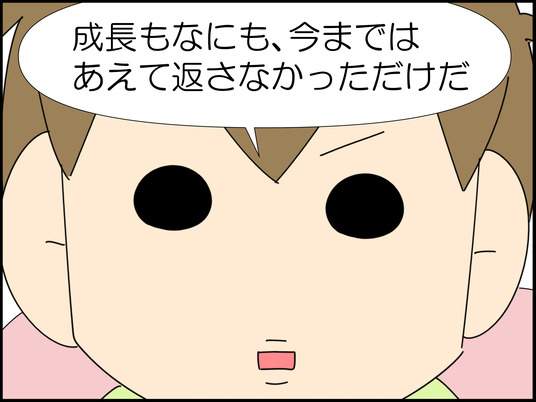 イラスト_008