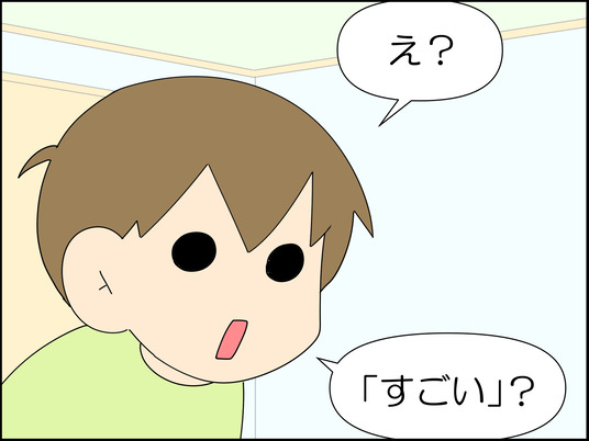 イラスト_011