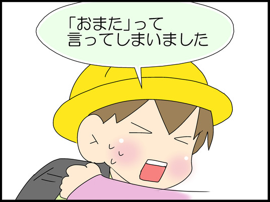 ブログ0010