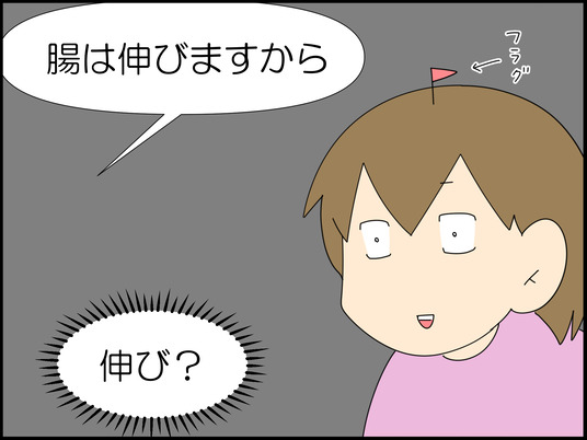 イラスト2_011