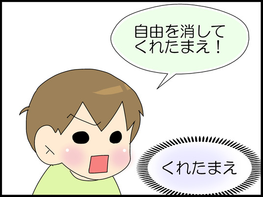 ブログ0007