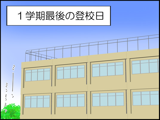イラスト_001