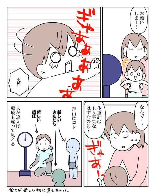 イラスト2_027