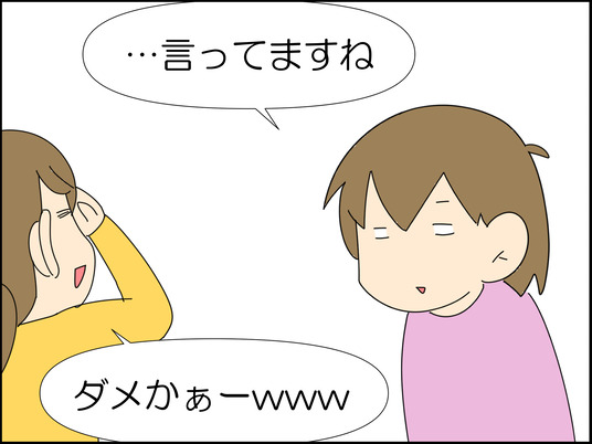 イラスト_007