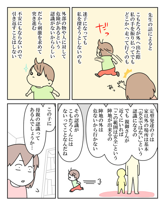 イラスト_051