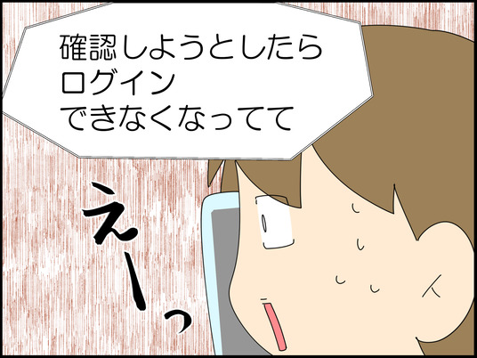 イラスト_007