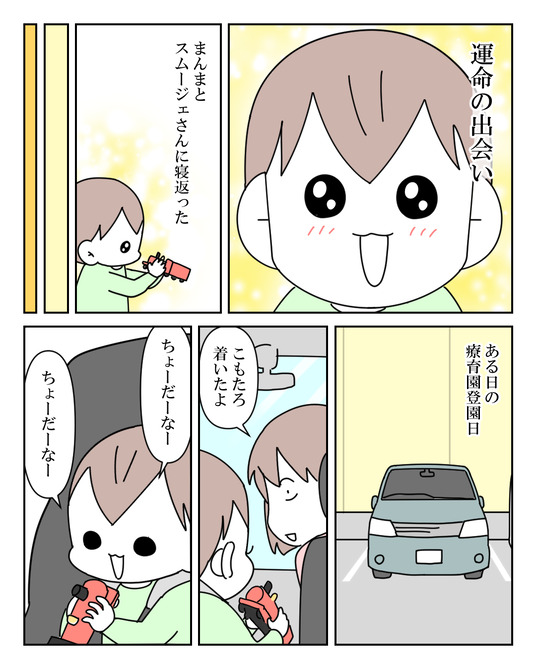 イラスト_005