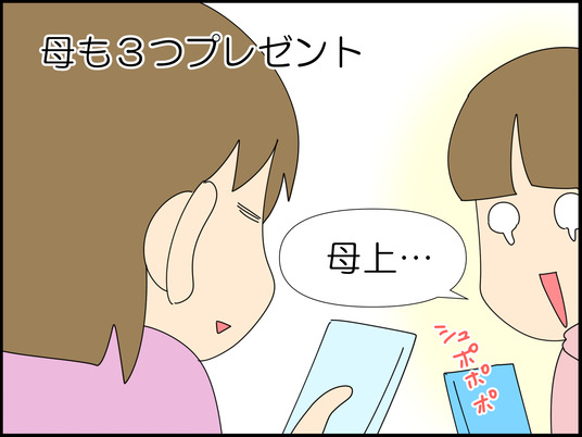 イラスト_071