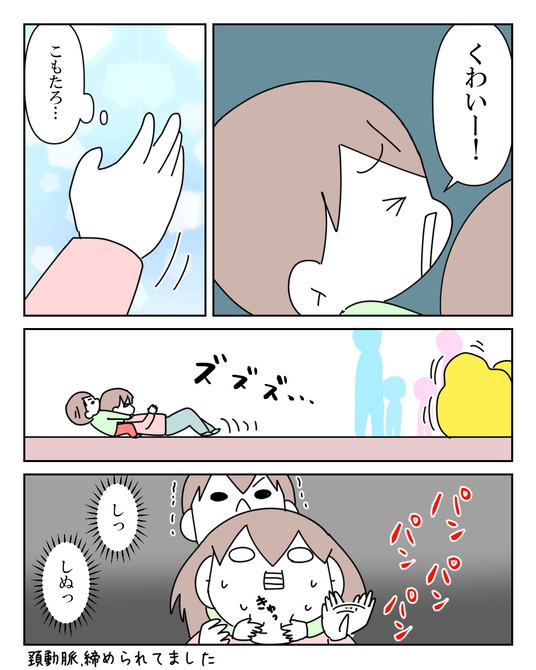 イラスト2_017
