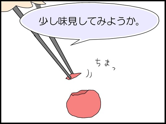 ブログ0005