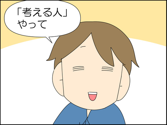 イラスト_006