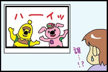 moroの家族と、ハンドメイドと。