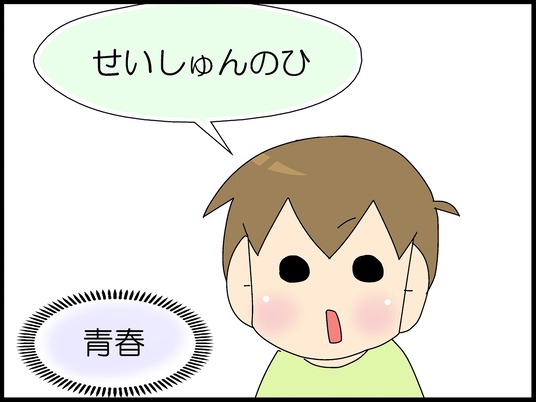 ブログ0002
