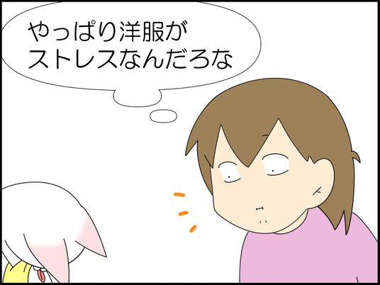 イラスト_045