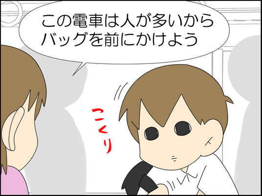 イラスト_040