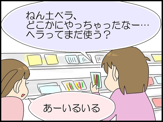 ブログ0006