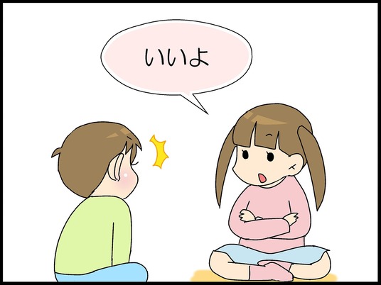 ブログ0003