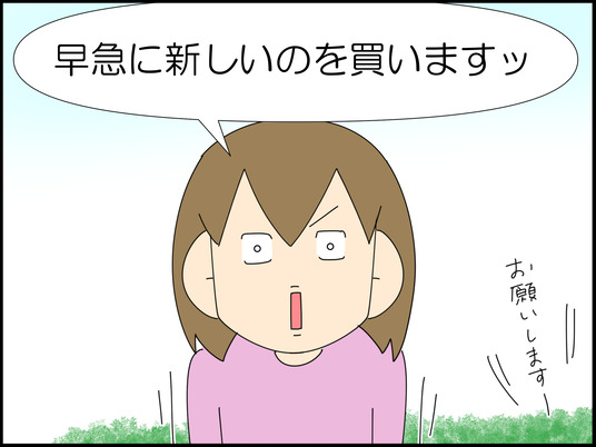 イラスト_004