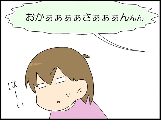 ブログ0006