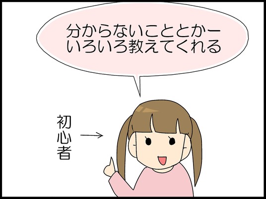ブログ0006