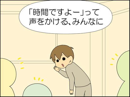 イラスト_009