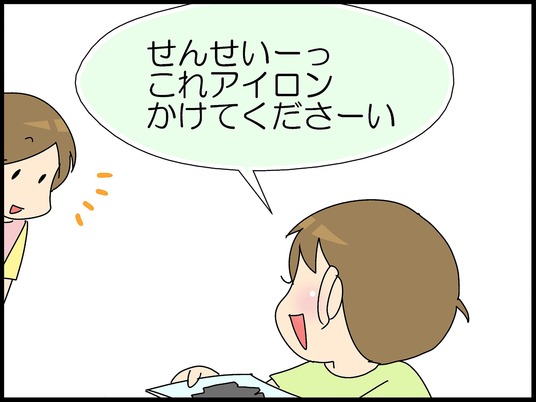ブログ0002