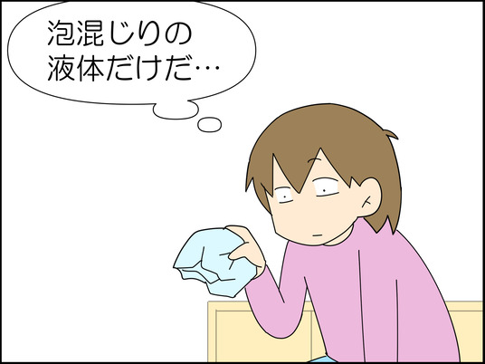 イラスト2_004
