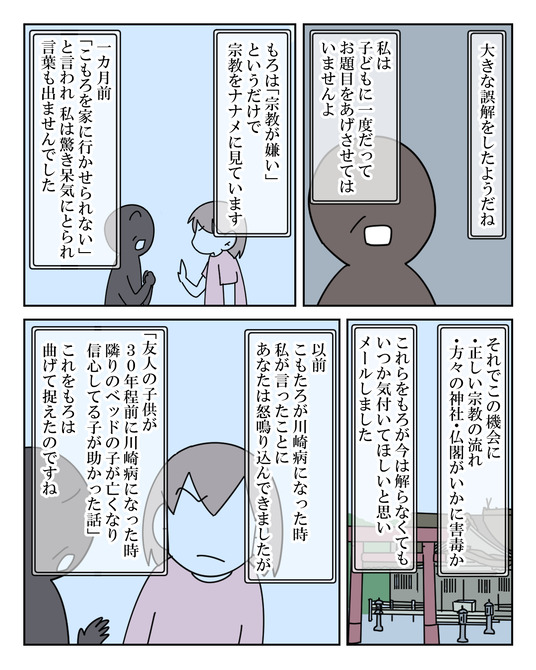 イラスト_015