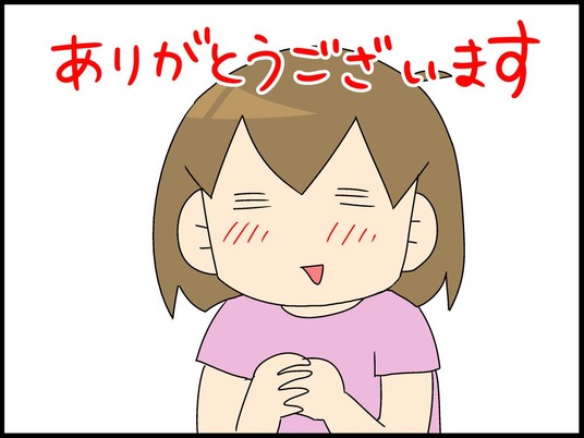 ブログ0005