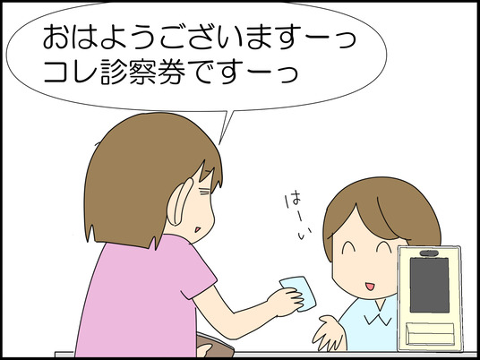イラスト_003