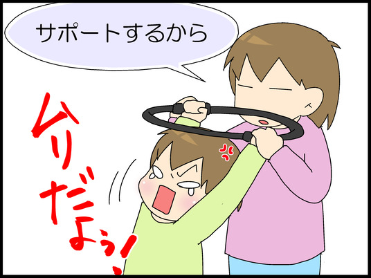 ブログ0008