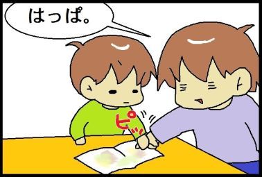 moroの家族と、ハンドメイドと。