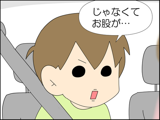 イラスト_010
