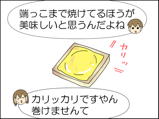 イラスト_011