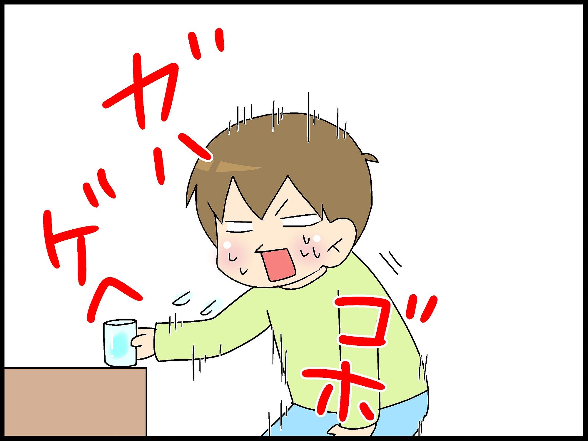 気管に水が S ゚d゚ Moroの家族と ハンドメイドと Moroオフィシャルブログ Powered By ライブドアブログ 気管に水が S ゚d゚ Moroの家族と ハンドメイドと Moroオフィシャルブログ Powered By ライブドアブログ