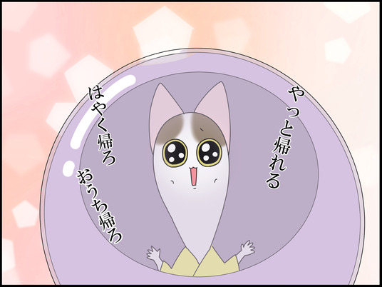 イラスト_068