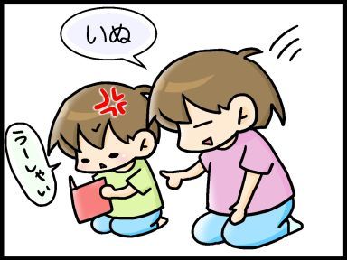 moroの家族と、ハンドメイドと。