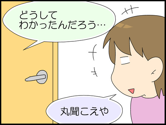 ブログ0007