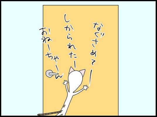 ブログ0011