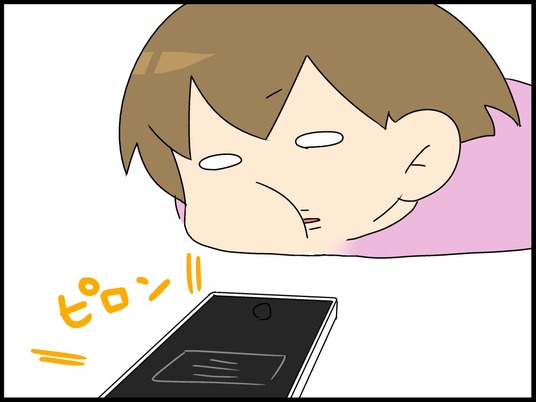 ブログ0013