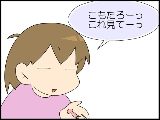 ブログ0001