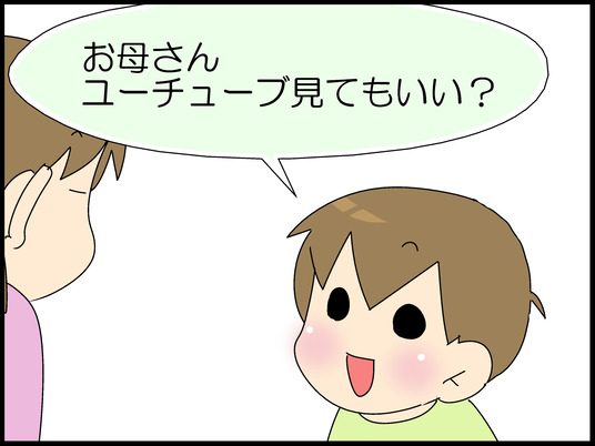 ブログ0001