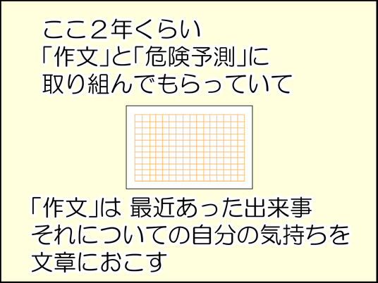 イラスト_002