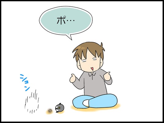 ブログ0006