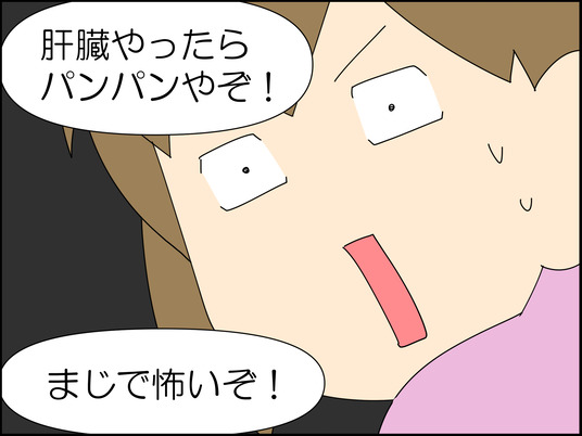 イラスト_077
