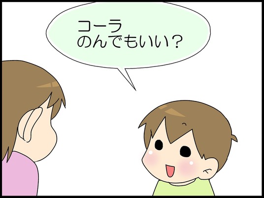 ブログ0001